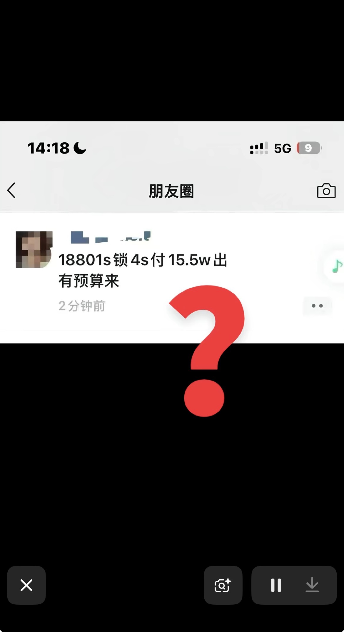 干完这票直接提车了 