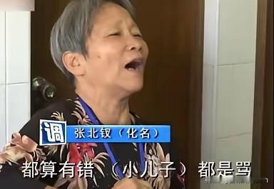 断臂男子独自赡养父母20年，为还外债卖掉老房子，谁知母亲偷偷给国外的3个儿女打电