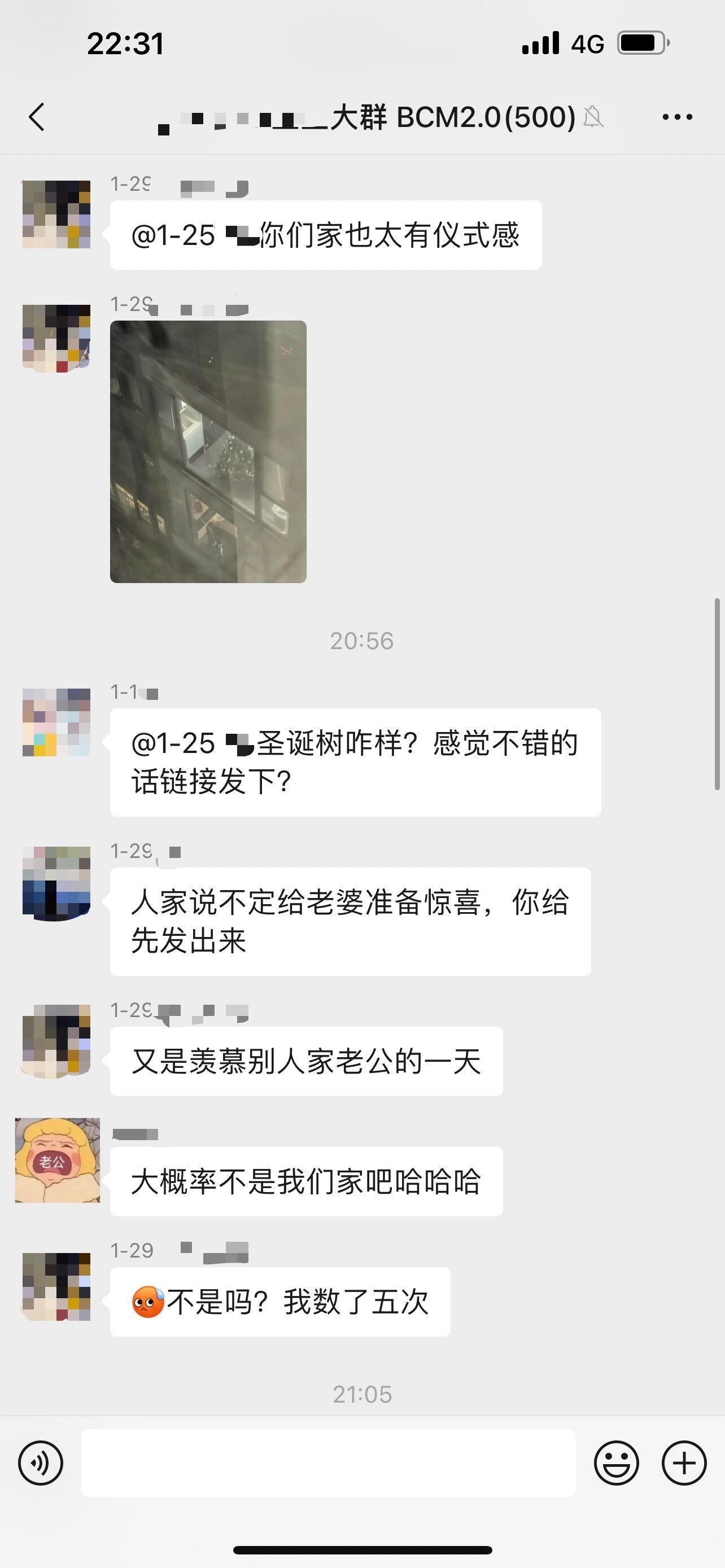 老公准备的圣诞惊喜被整个小区公开处刑了昨晚刚好加班😇老公偷偷在家给我捣鼓圣诞惊