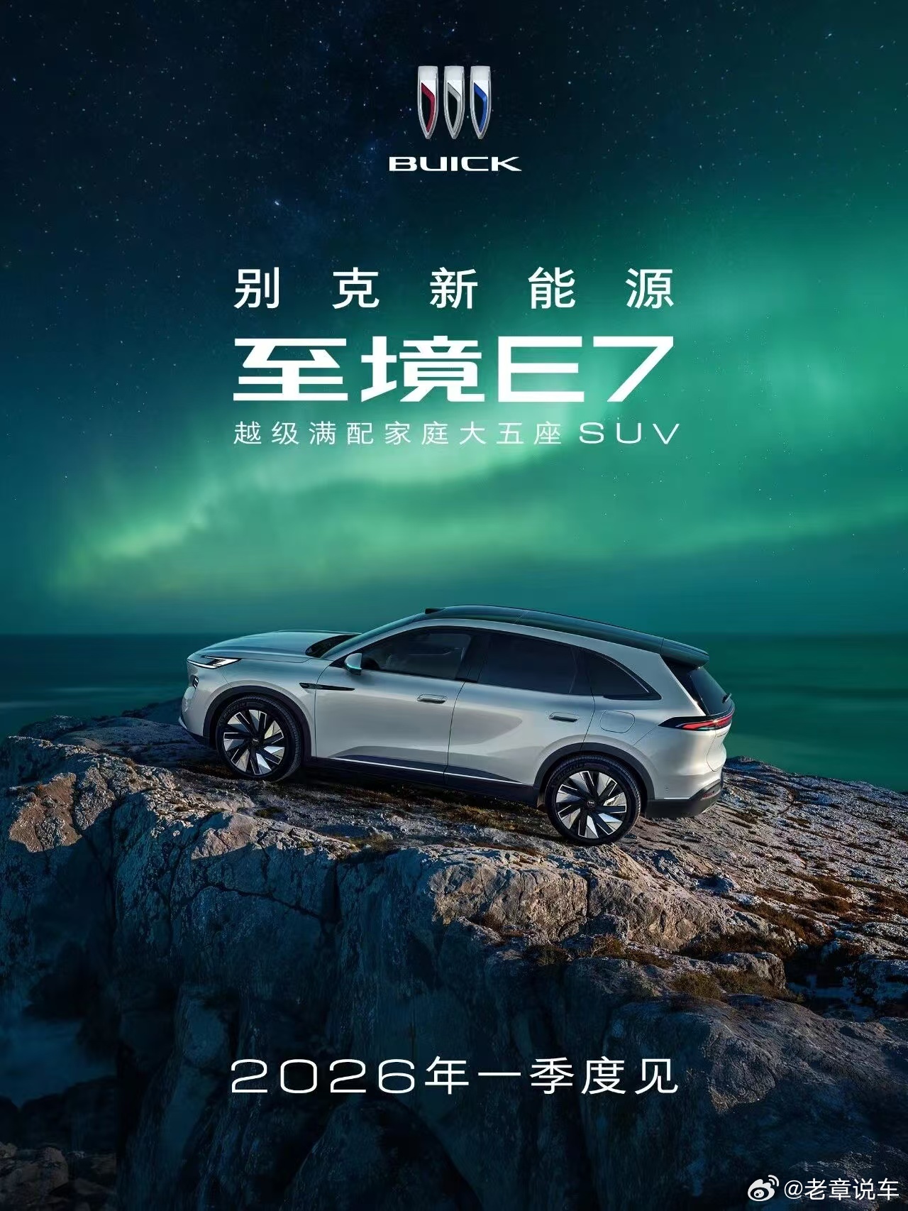 2026面想要入手一台20万级，趋于完美的新能源SUV！关键不能有里程焦虑，颜值