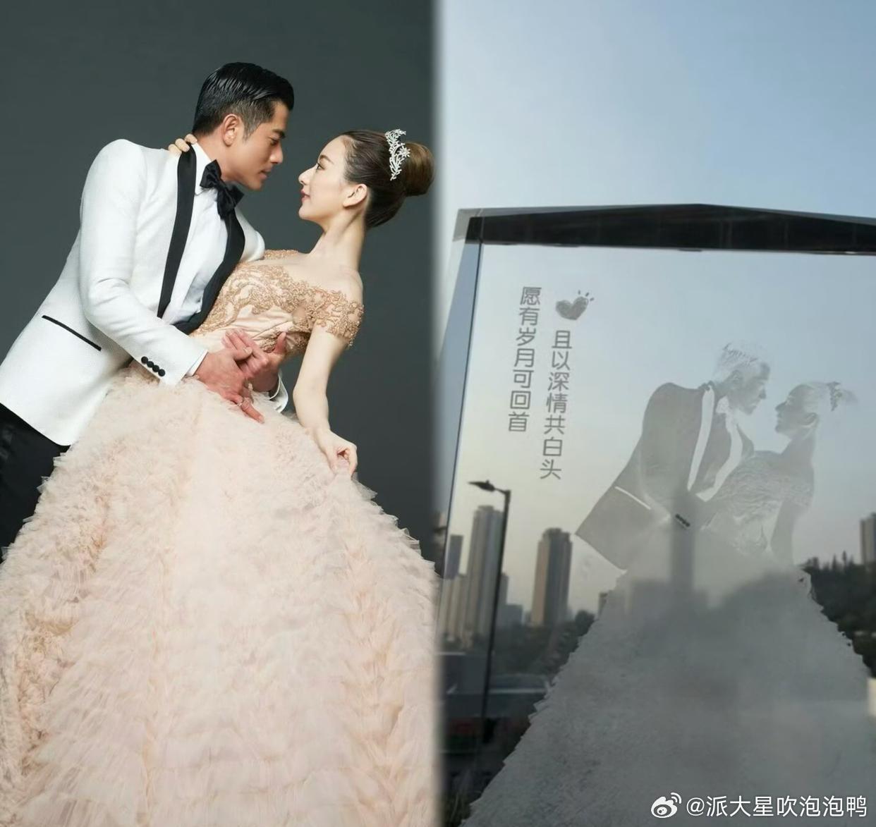 没想到郭天王这么接地气，家里还摆着他和方媛的婚纱照水晶摆台。 