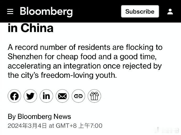 美媒：曾经反对中国的那群香港人现在正在中国大陆聚会，创纪录的居民涌向深圳。今年2