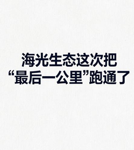太顶了！海光攒局交真卷，这降维打击谁顶得住？
海光系统平台技术峰会刚落幕，圈里讨