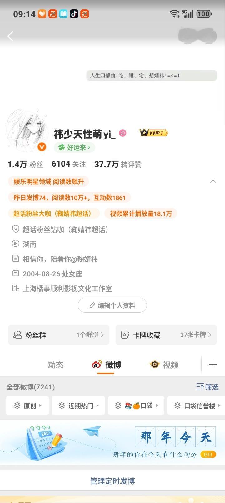 放假了就来动动好不好