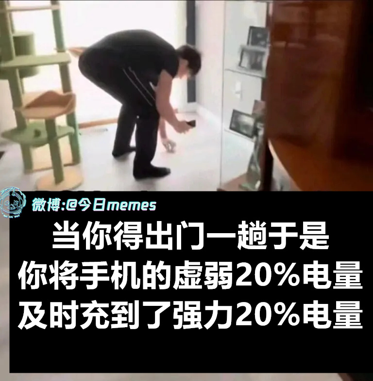 刷新（9gag）今日meme今日memes