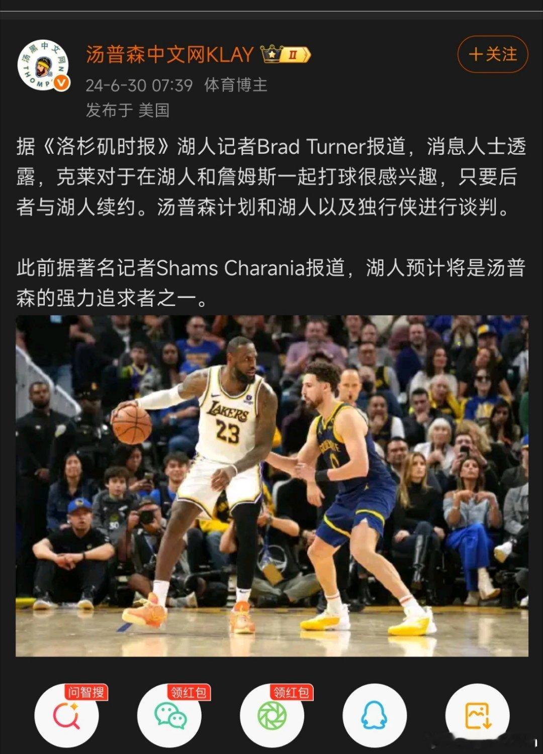微博有个很好的功能就是搜索，用一下可以更好的品评现状