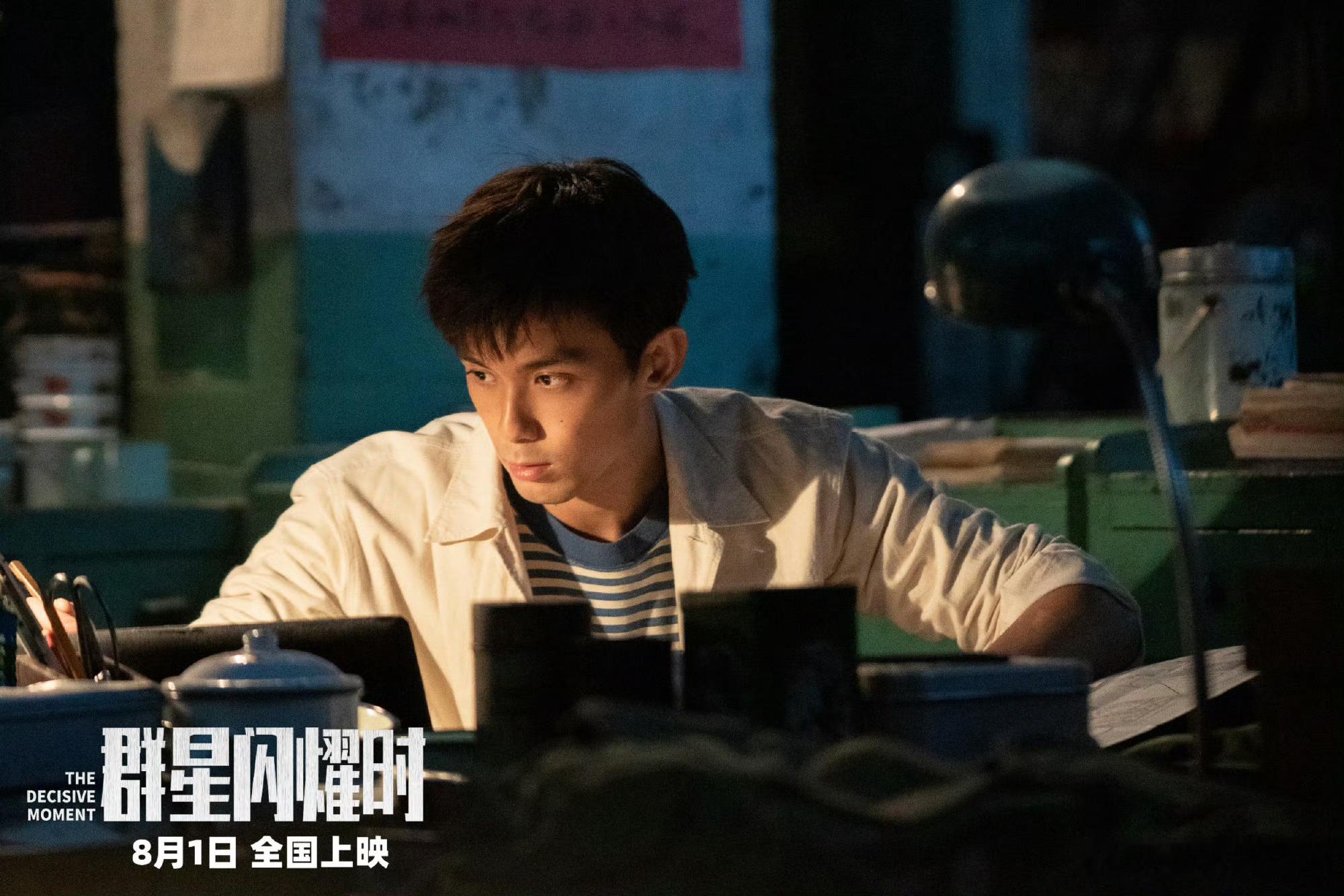 电影群星闪耀时四位领衔主演电影群星闪耀时有四位领衔主演  电影群星闪耀时星舟二号