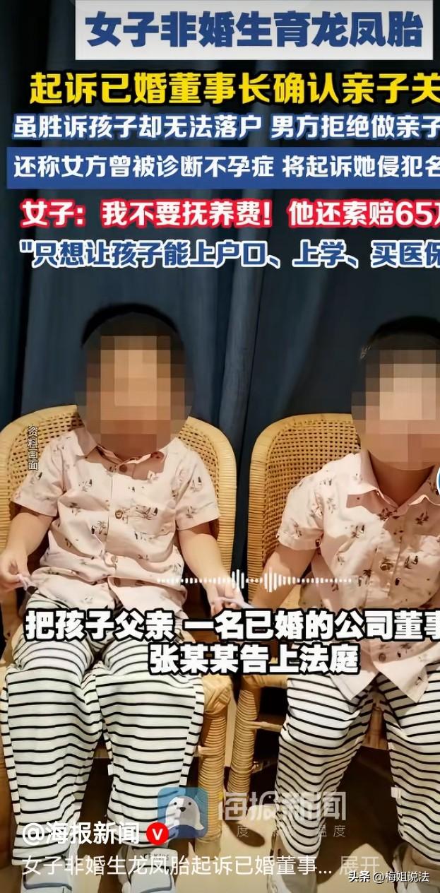 逃避责任还是另有隐情？江苏南通，一四十岁离异女博士搭上了一个霸道总裁，不久生了两