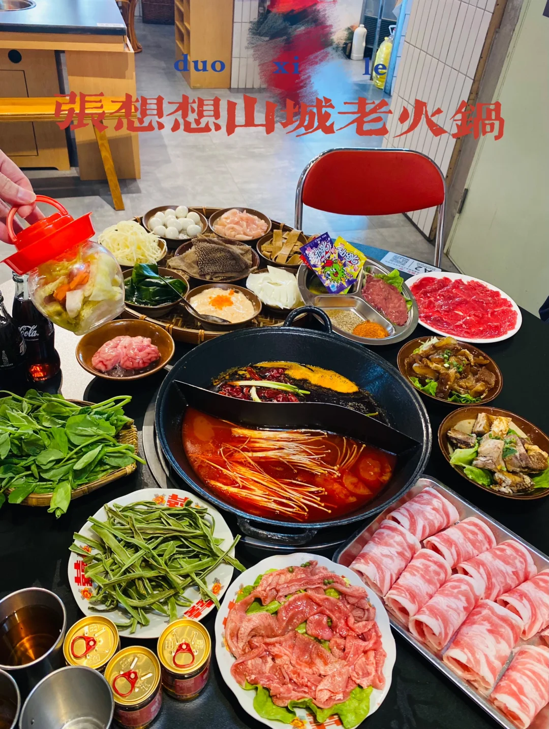 在深圳最好吃的重庆火锅🍲
