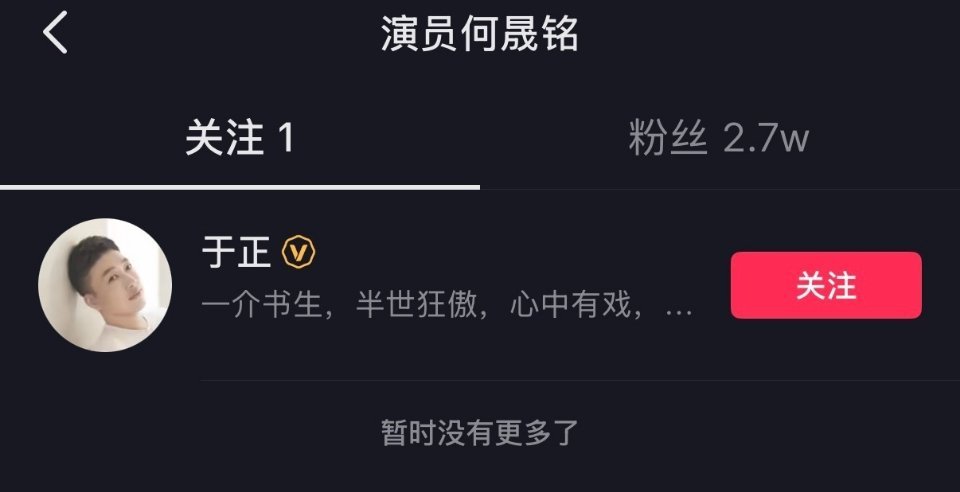 笑晕了果然是一物降一物何晟铭就这样像鬼一样缠上来了而于歪一言不发