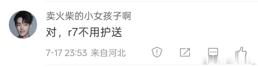 护送已成梗hhhhhh[允悲]智驾数码团 （此刻艺术已成[开摆]） ​​​