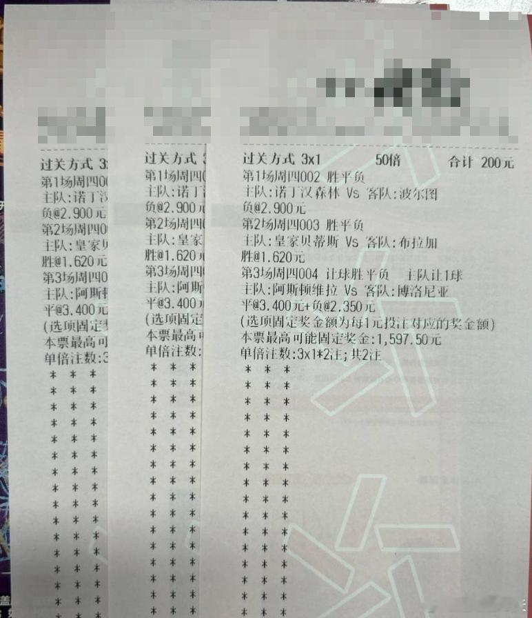 森林军主场告急！波尔图技术流碾压能否反客为主？周期：002 欧联杯球队：诺丁汉森