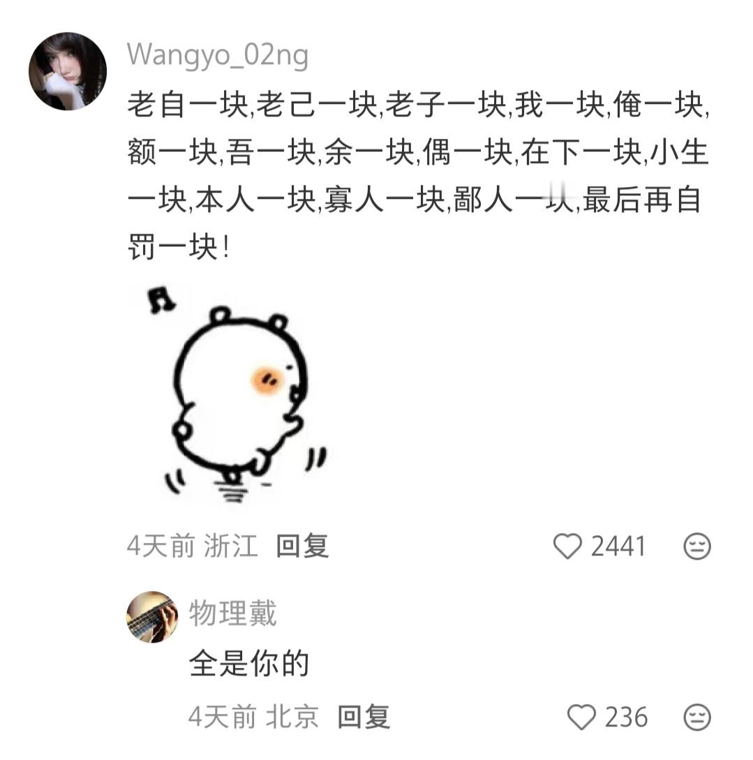 盒马试吃三文鱼穿外套吃一块脱外套吃一块戴帽子吃一块摘帽子吃一块扎头发吃一块散头发