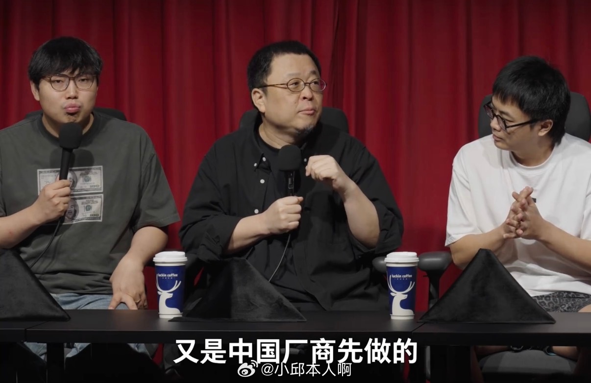罗永浩谈荣耀机器人手机什么手机能让罗永浩都忍不住夸？就是荣耀马上要发的那款，荣耀