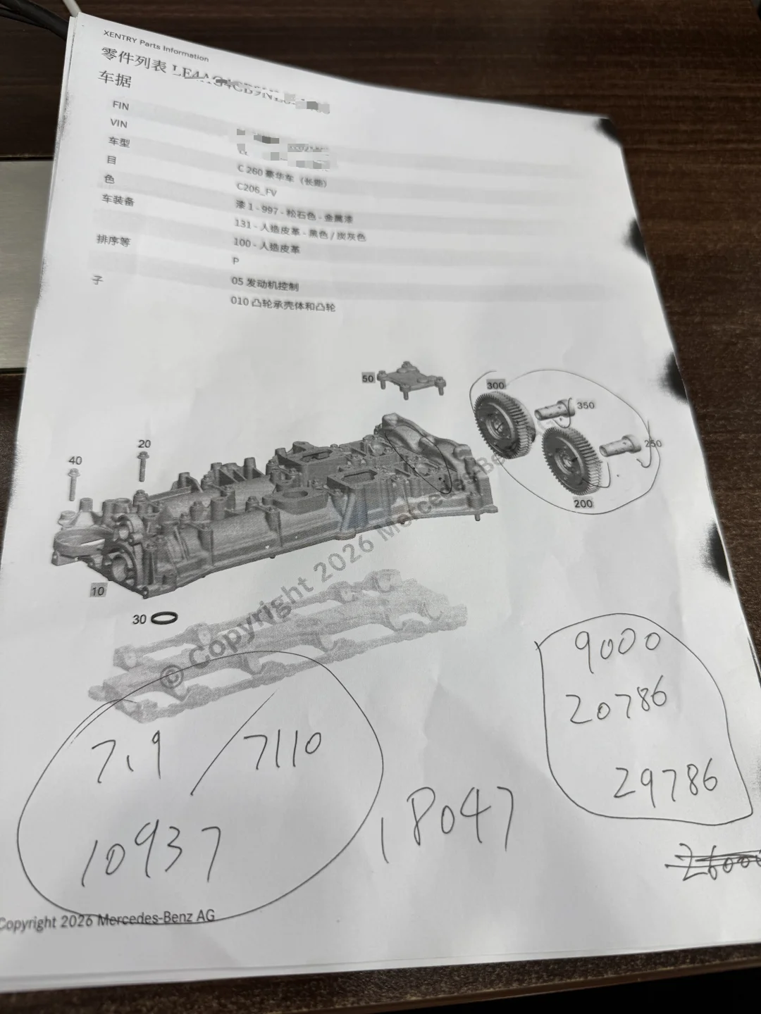 奔驰C260L凸轮轴还是没躲过