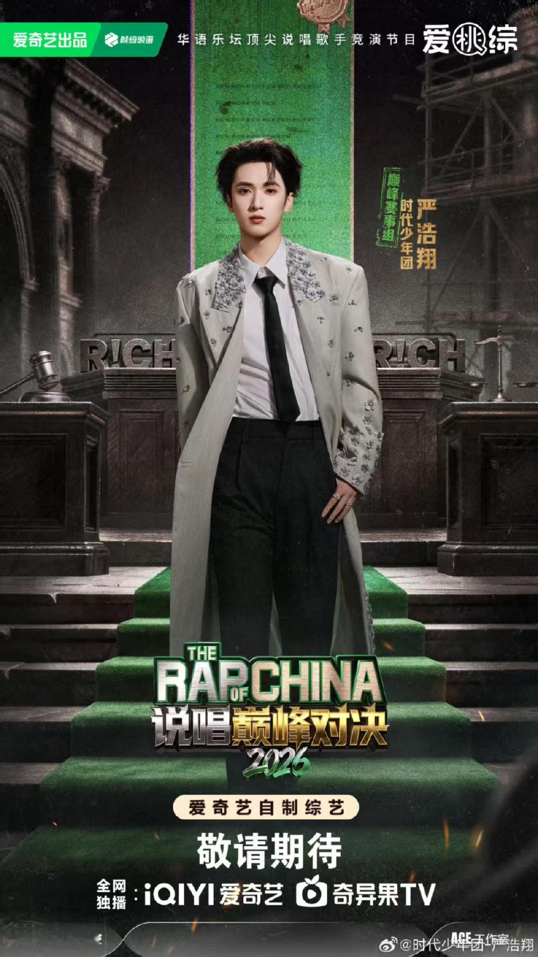 王俊凯严浩翔同款王俊凯严浩翔撞衫王俊凯严浩翔撞衫 这个大衣真的很好看啊 