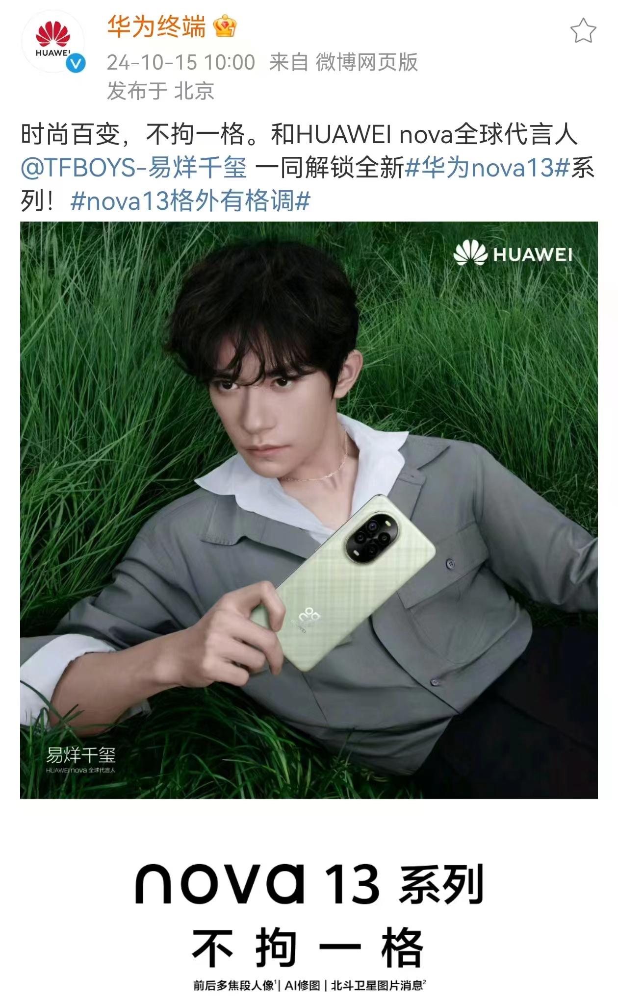在快节奏的生活中，你是否已经很久没有停下脚步，去享受自在松弛的生活？今日正式官宣