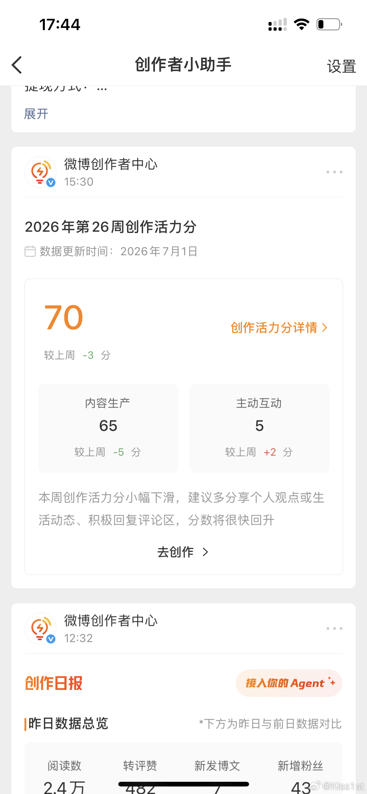 也许我还是不太了解你。 
