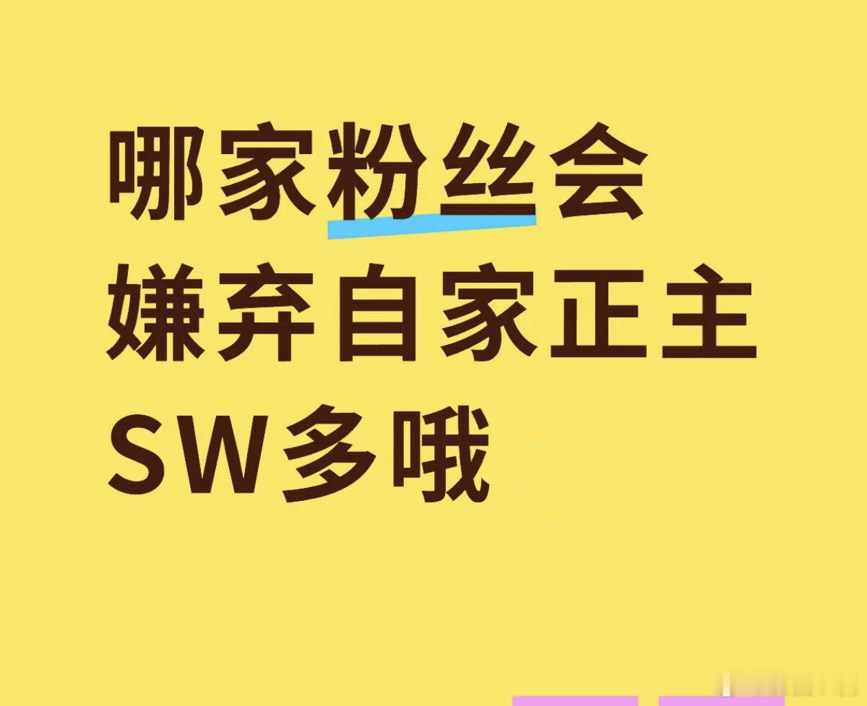 这倒是个好问题