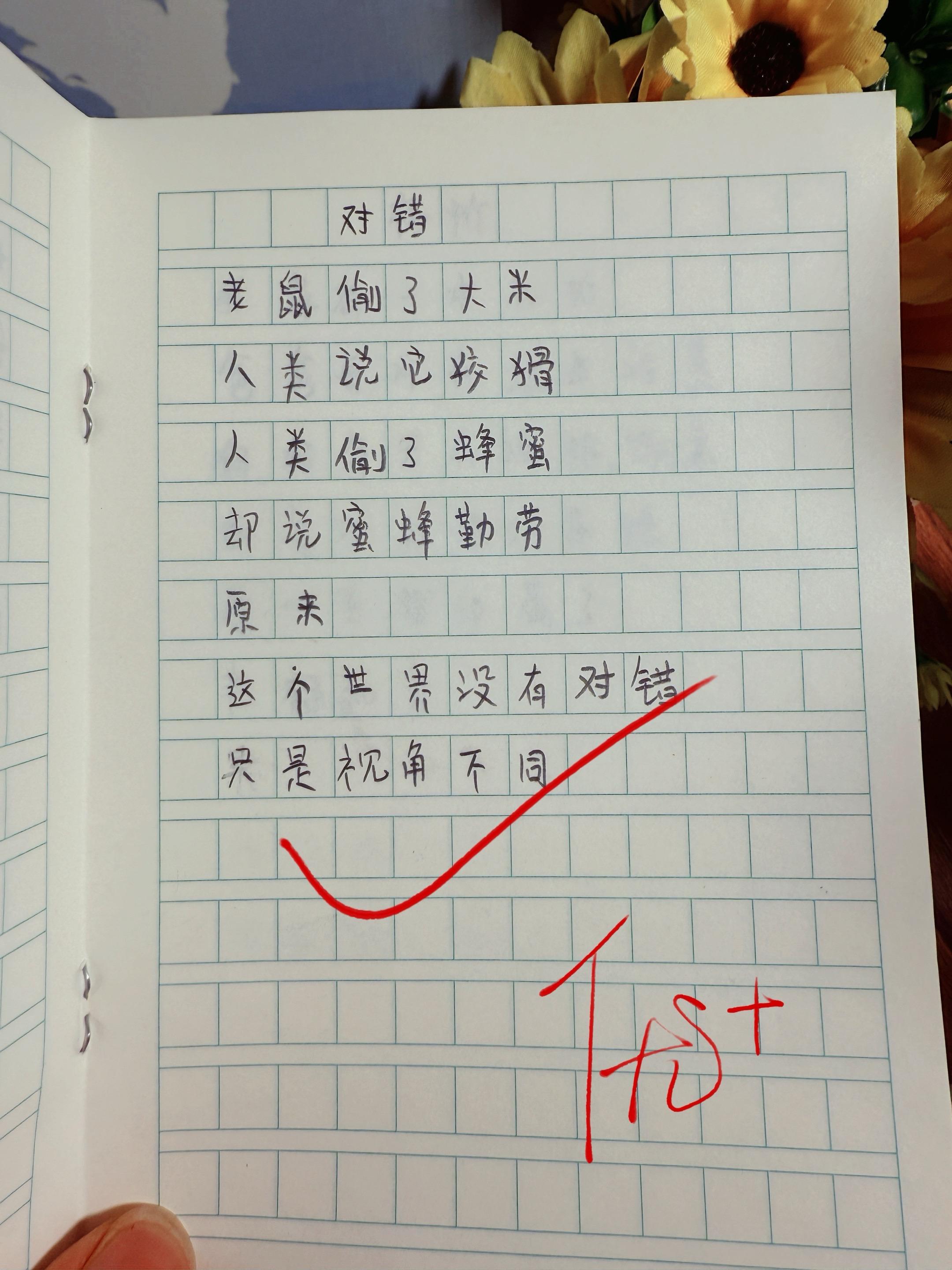 献给孩子的童诗集🔥。以温柔的诗句，轻抚心房～用奇幻的图画，唤醒星光！...