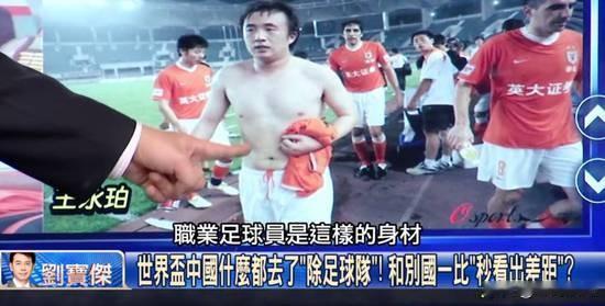 他们不觉得丢人现眼，这是一个没有耻辱感，不知道什么叫丢人的团队。
我们菏泽形容脸