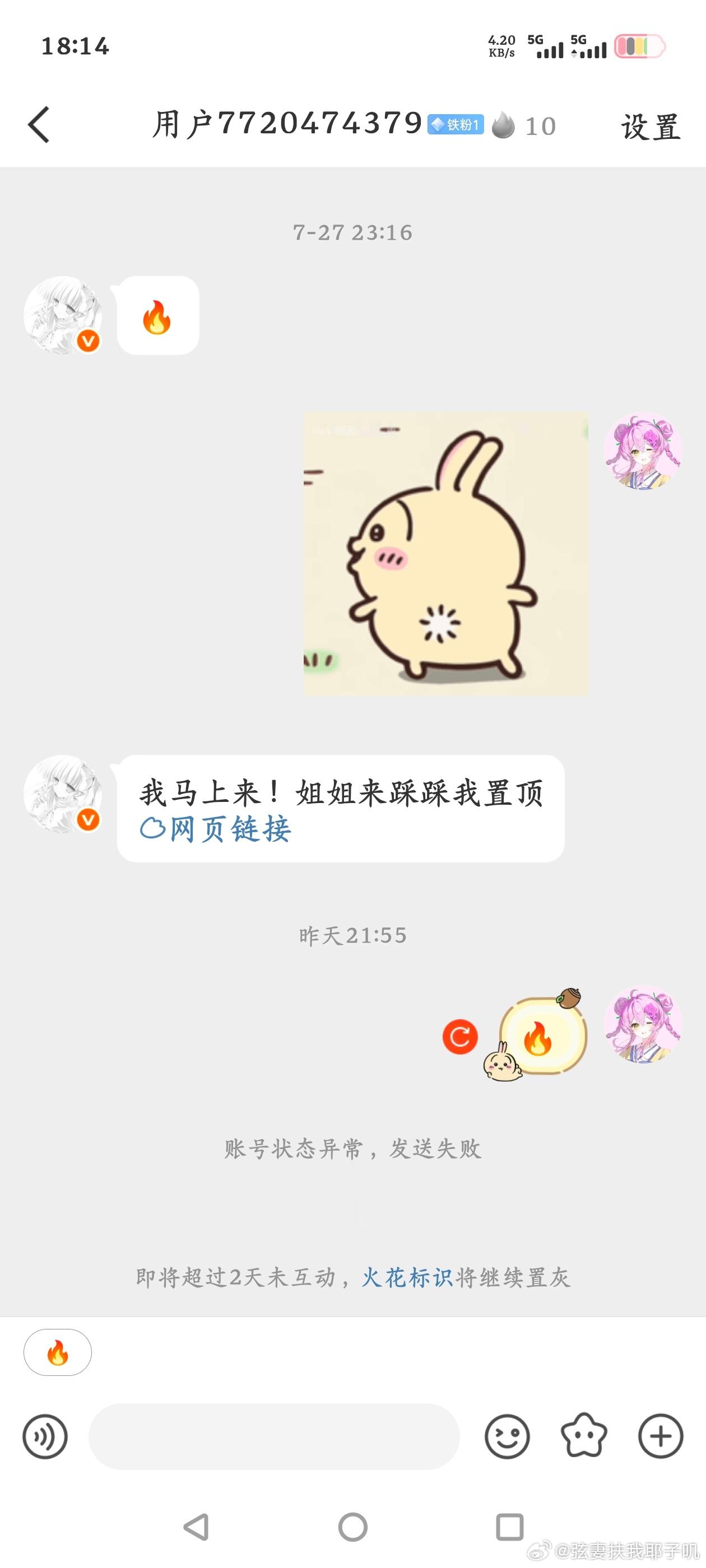 谈笑间卢关走了 
