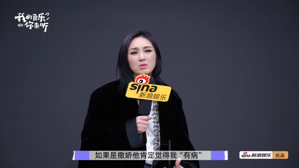 杨千嬅回应被称川渝天后杨千嬅回应东北粉丝喊话巡演 跨地域热爱把她推成“川渝天后”