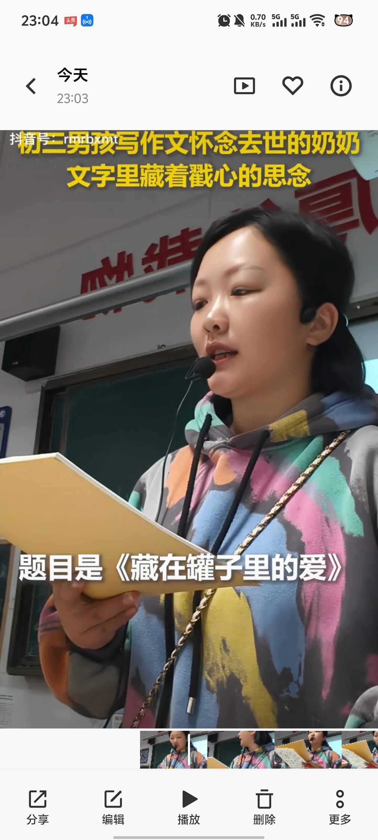 上人民日报这事儿也太好哭了！湖南一位老师批改初三学生作文时，看着看着眼泪就没忍住