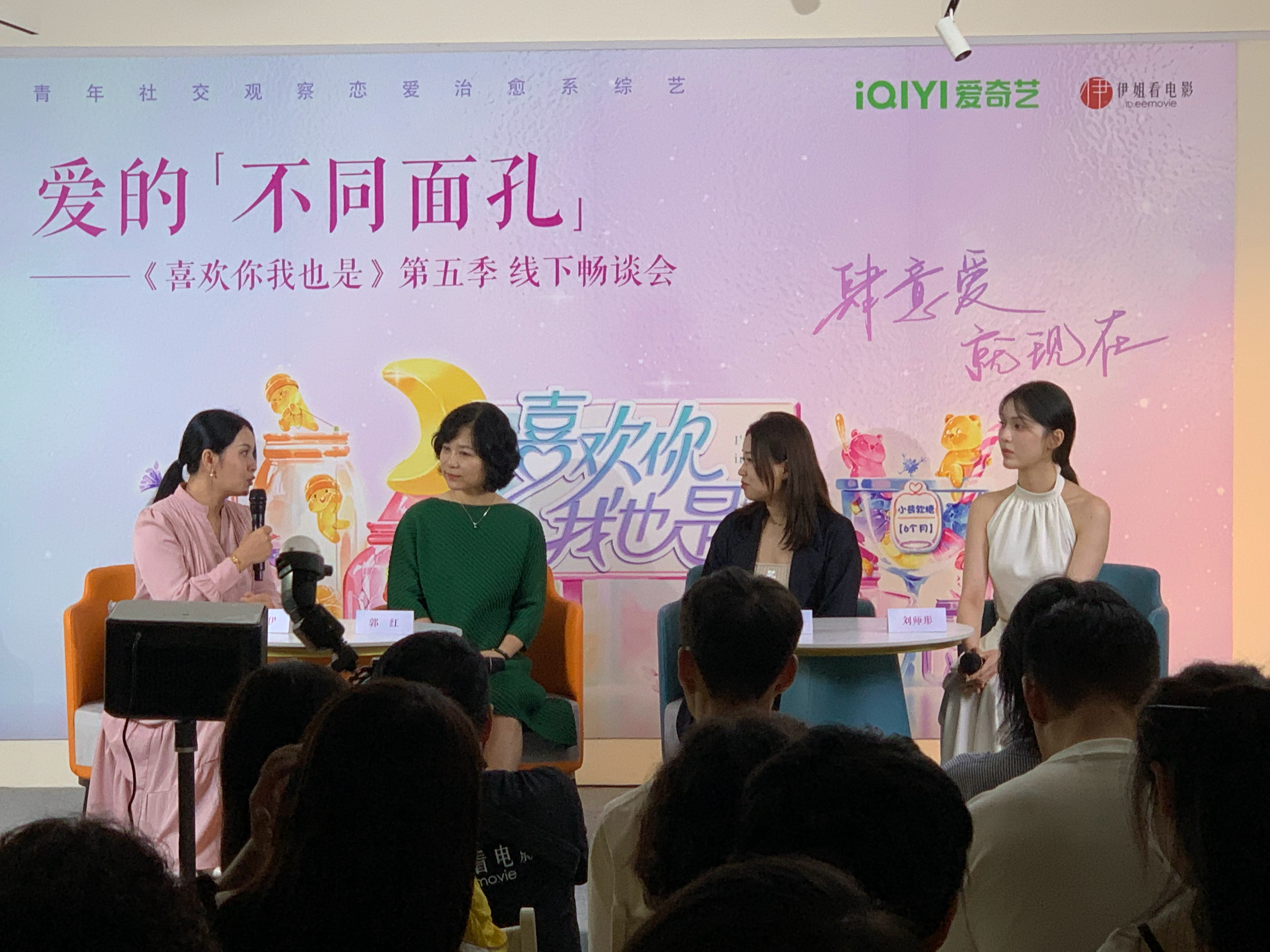 #喜欢你我也是 是懂年轻人恋爱的#转眼《喜欢你我也是》已经来到了第五季，甜甜的感