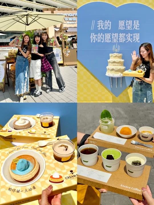 广州咖势7.0！喝不完！根本喝不完！！！