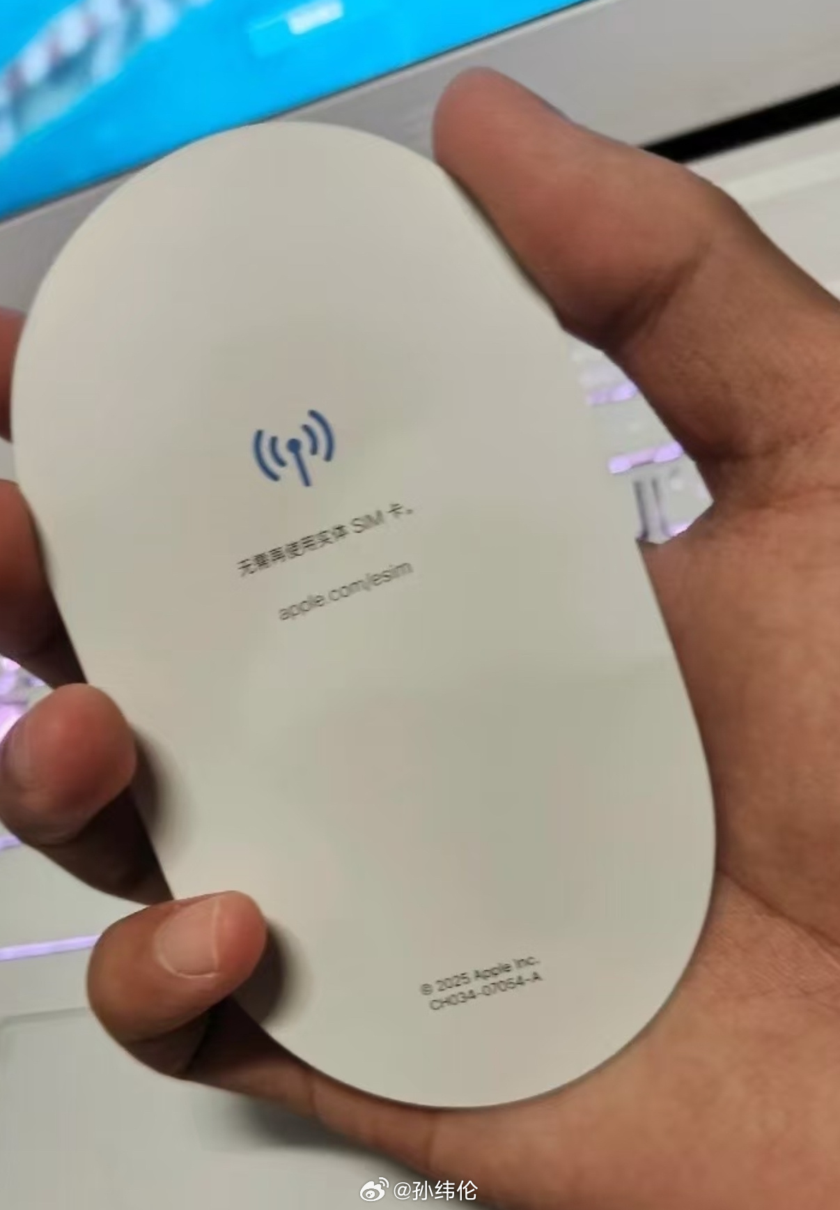 又一个胆子大的经销商，今年iPhone17Air直接命名iPhone Air了疑
