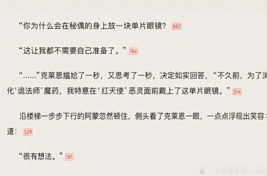 我竟品出一番午休两个人在学校操场散步的暧昧感 