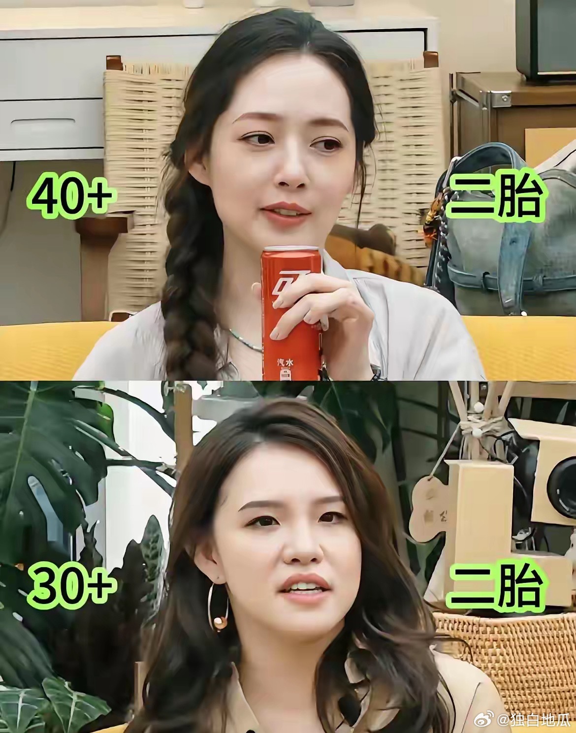 这就是命吧！郭碧婷和谢依霖同框，虽然同是为人妻为人母，两个人的境况却是大不相同。