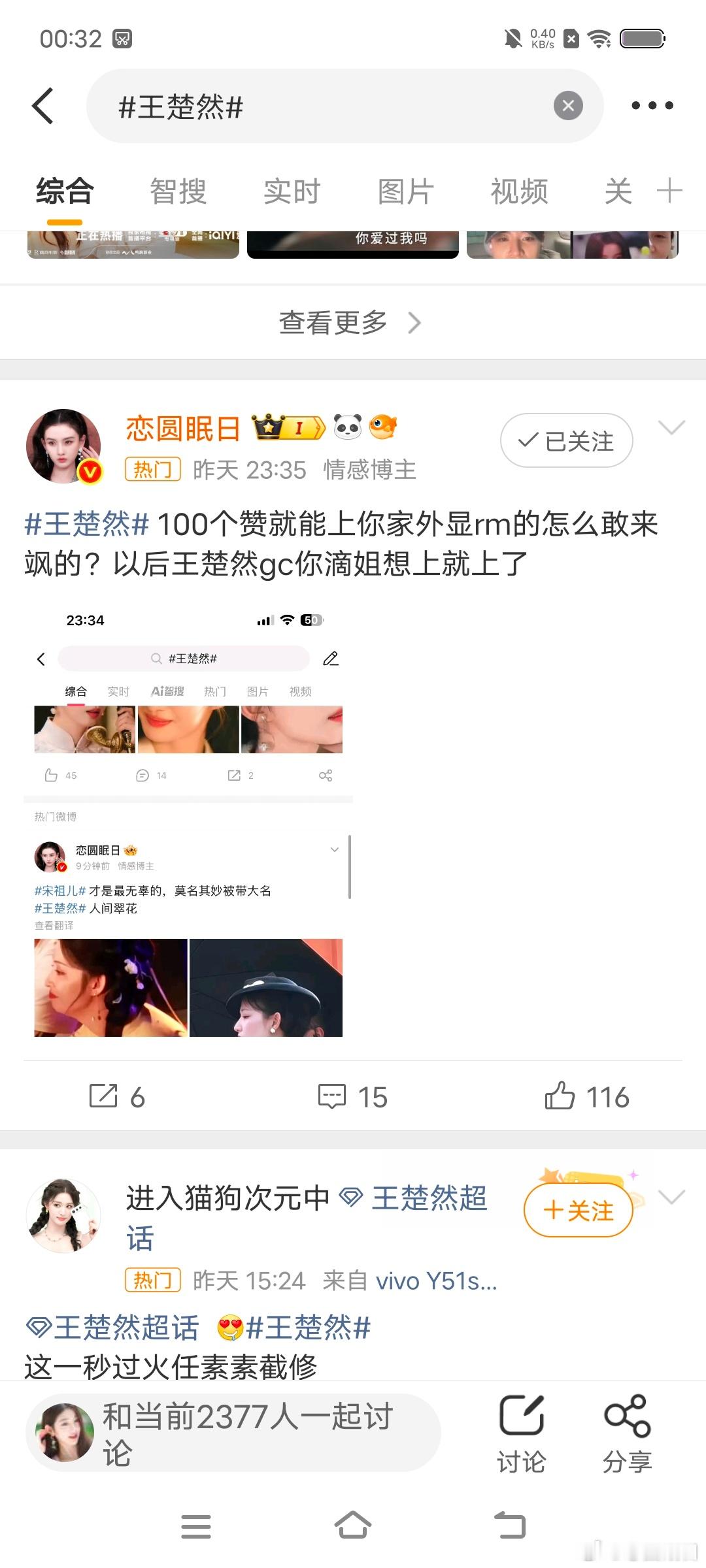 谁看了不说🚢毛心酸🤣，提前准备好预制战锁好ct上gc后反被扇去搬一堆红v救兵