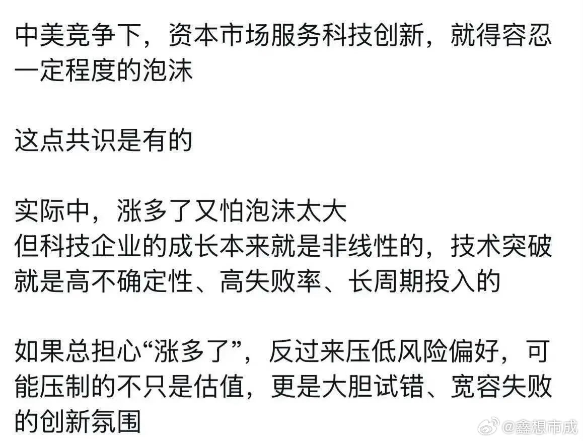 今天有人问鑫哥，反弹该买什么呢？我的看法，一是资金新挖掘的新题材，物理AI/机器