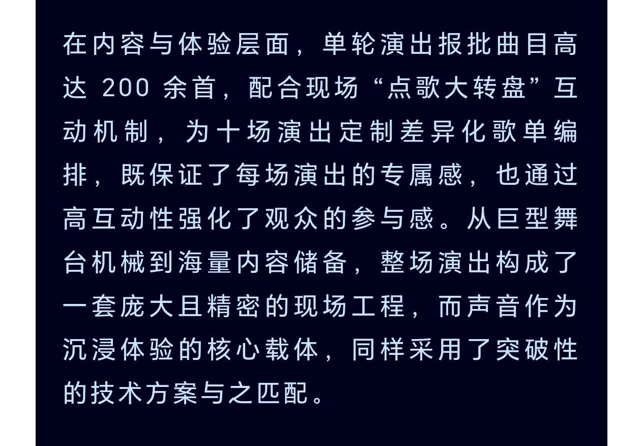 汪苏泷演唱会听感汪苏泷鸟巢演唱会听感真的被汪苏泷鸟巢现场音质震撼到，重塑大型演唱