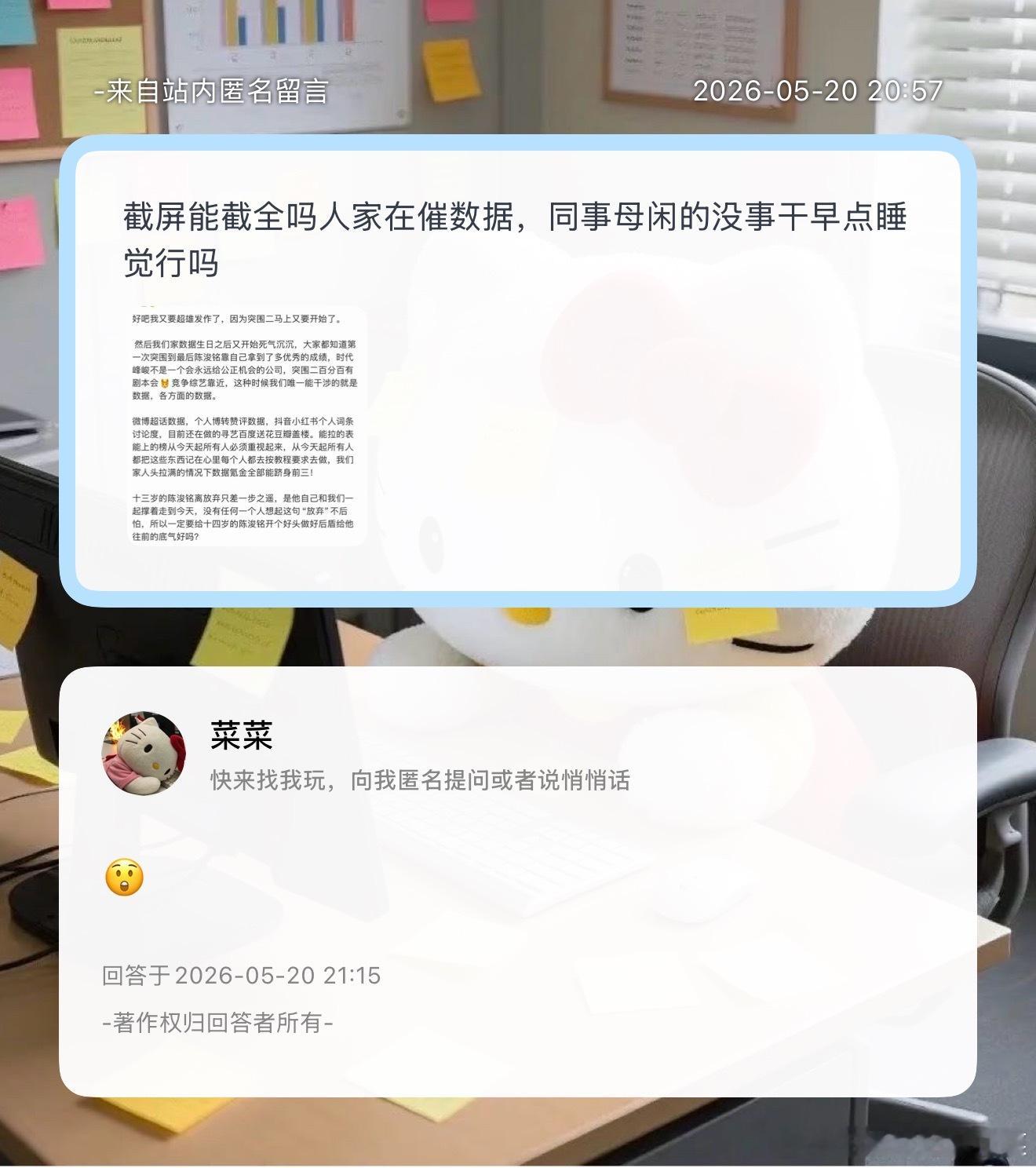 没有突围二 