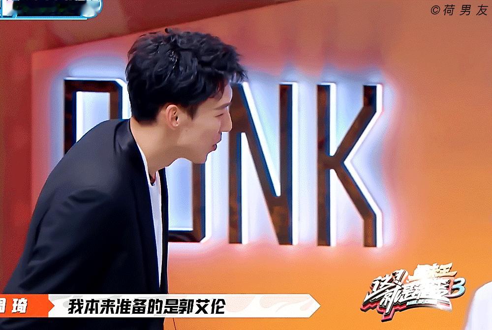 184.6的哥哥在篮球巨人身边彻底变成小盆友了邓伦