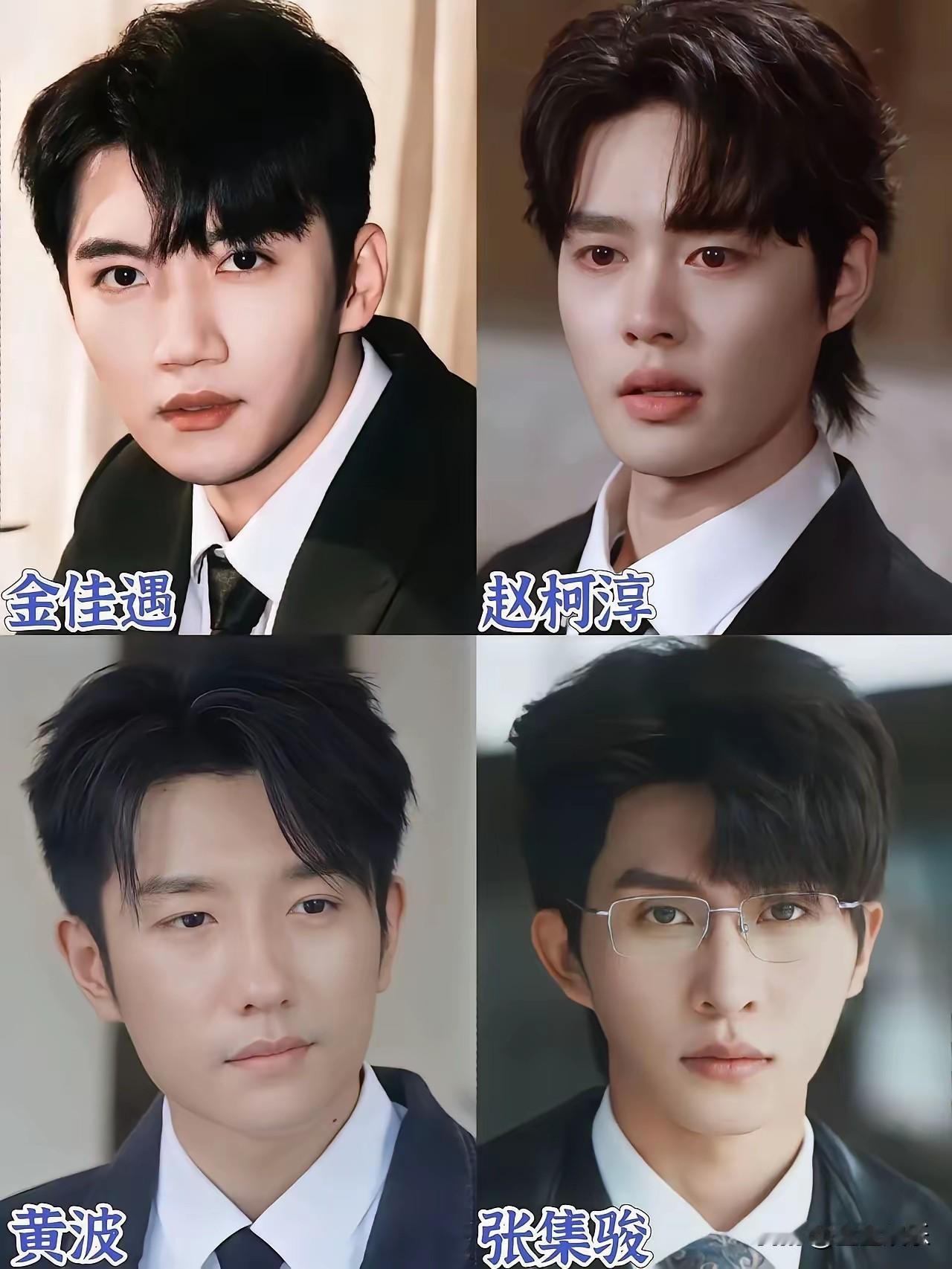 盘点16位短剧高颜值男演员，行业迭代太快不少人早已过气，曾辉、何见麒、刘润铭、珂