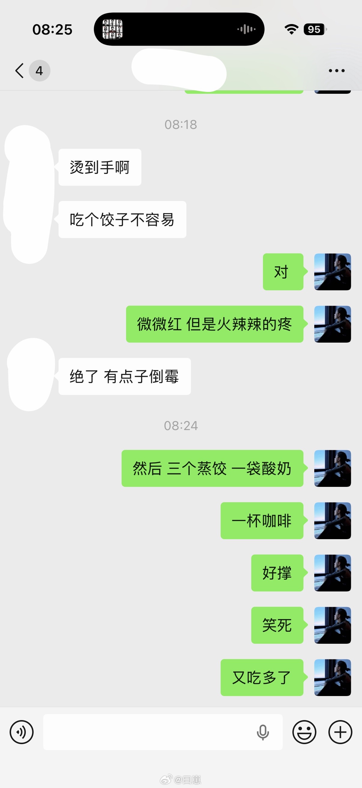 在不吃和少吃中 我选择了吃撑