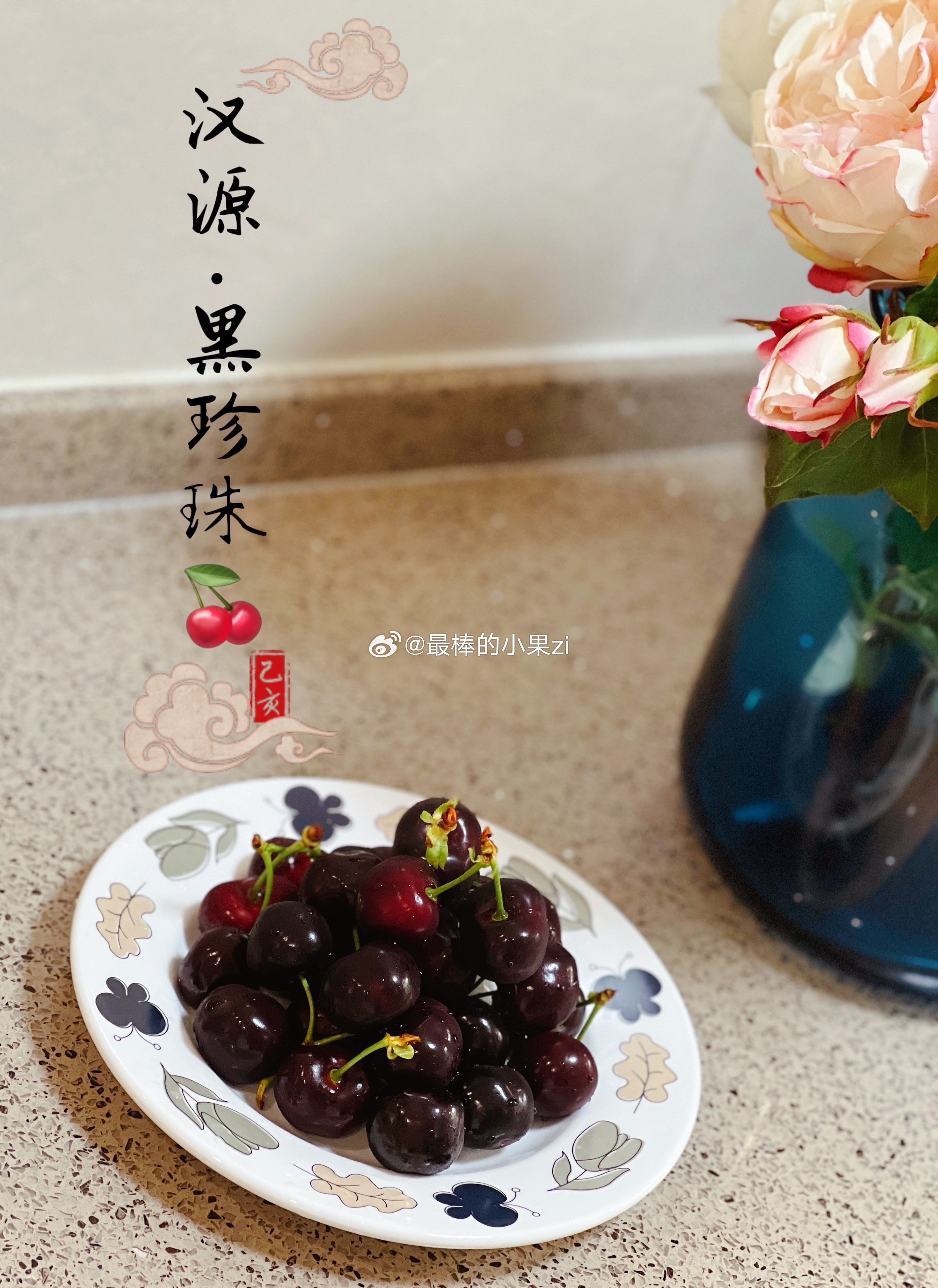 黑珍珠七月十几号就要结束了，VD拍最后一批，明后天截止，不下雨的话每天晚上会发走