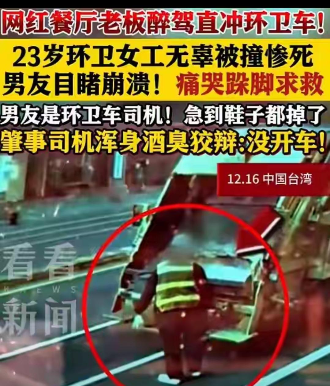 国家对于酒驾还是罚的太轻了。还要加重从重处罚，这是知法犯法，明知道酒驾醉驾会大大