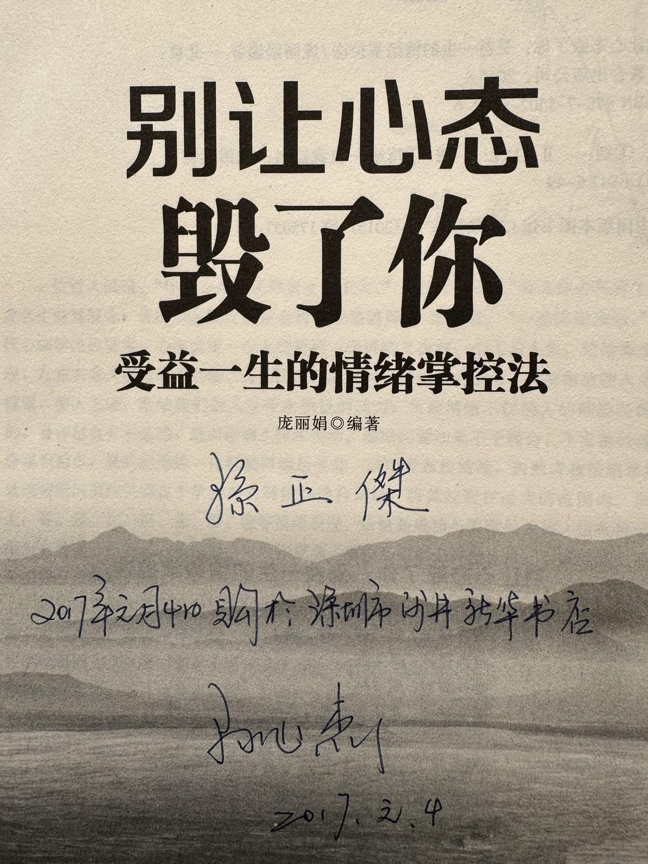 永远清醒永远疏离，永远不要拿别人当解药，永远爱自己，真正能给你撑腰的，是丰富的知