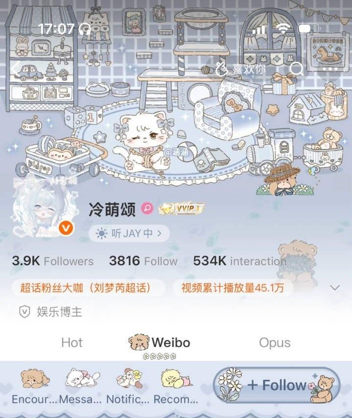 感受！₍ᐢ⑅•ᴗ•⑅ᐢ₎ ​​​