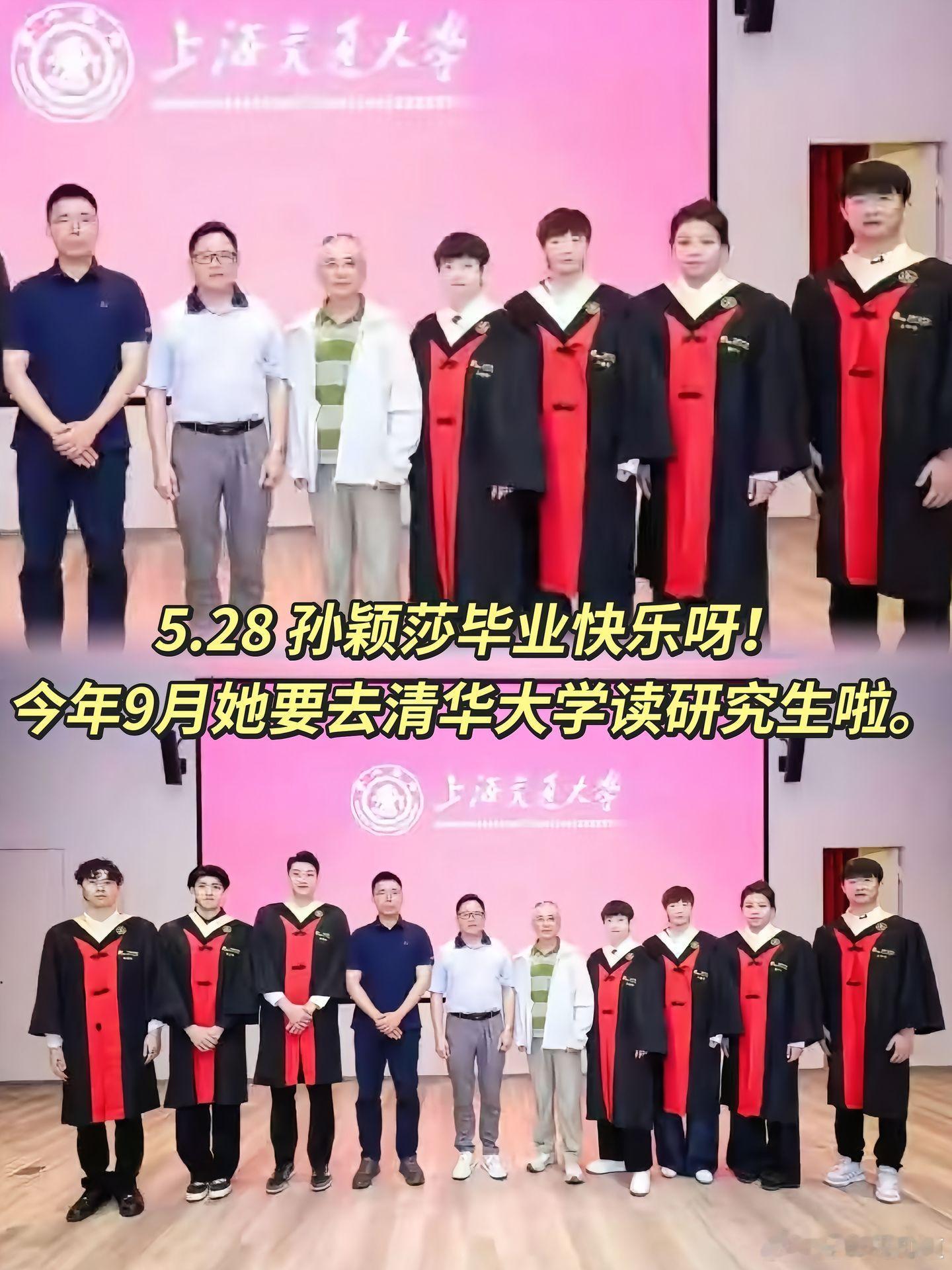 孙颖莎下一站清华5月28日是个值得纪念的日子，2023年5月28日是孙颖莎得班世