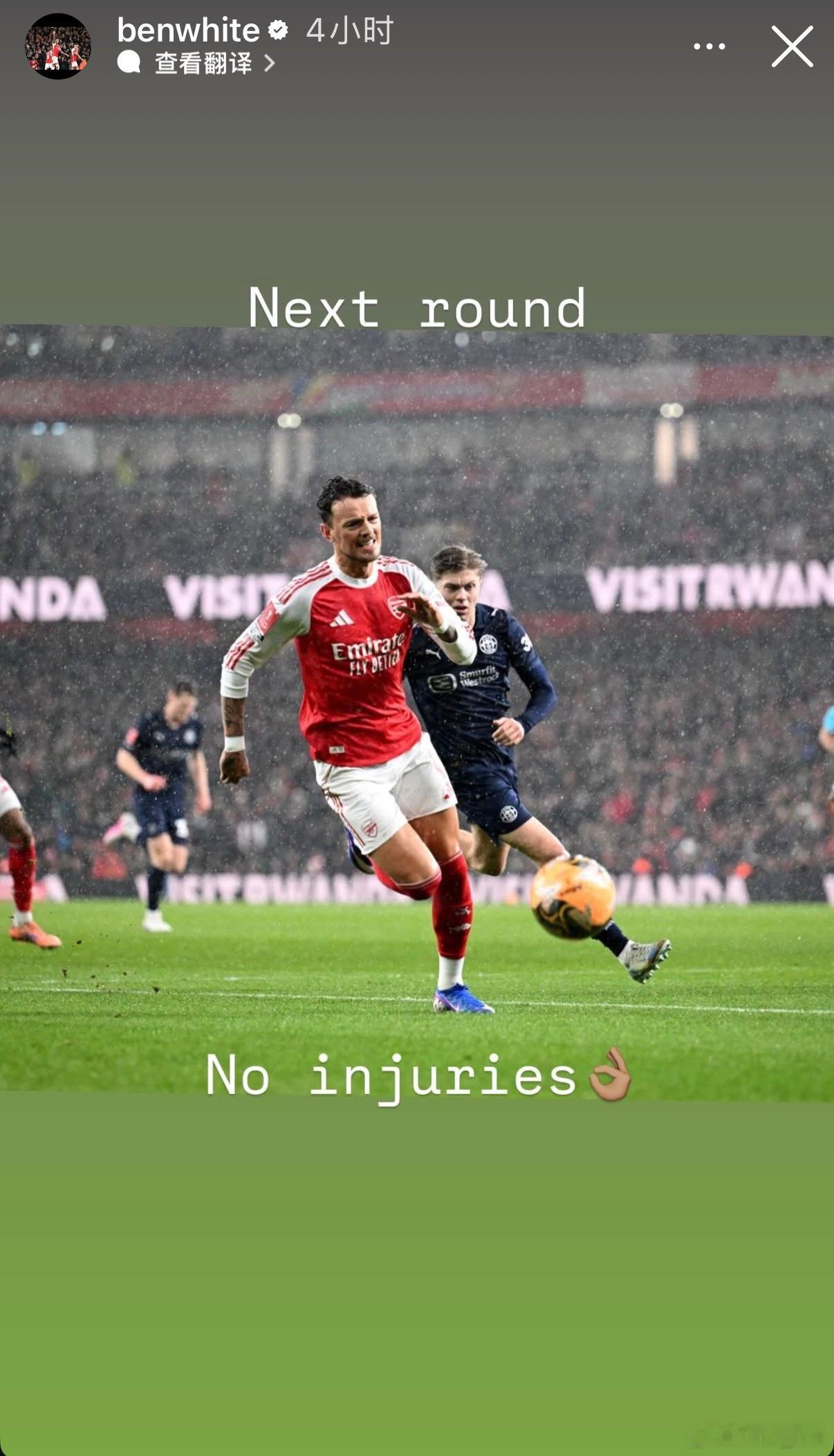 昨晚下半场没看，本白是“伤”了么？赛后自己ig报平安了。 
