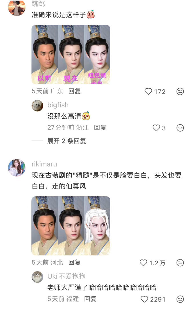 以前的电视剧vs现在的电视剧 