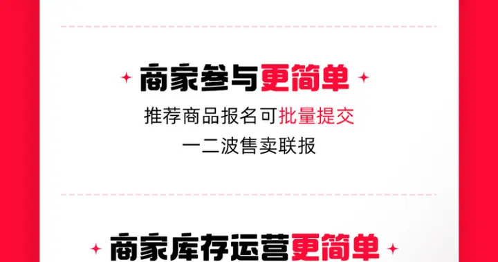 2025天猫618更简单：官方立减15%起，最高立减50%，一件也直减