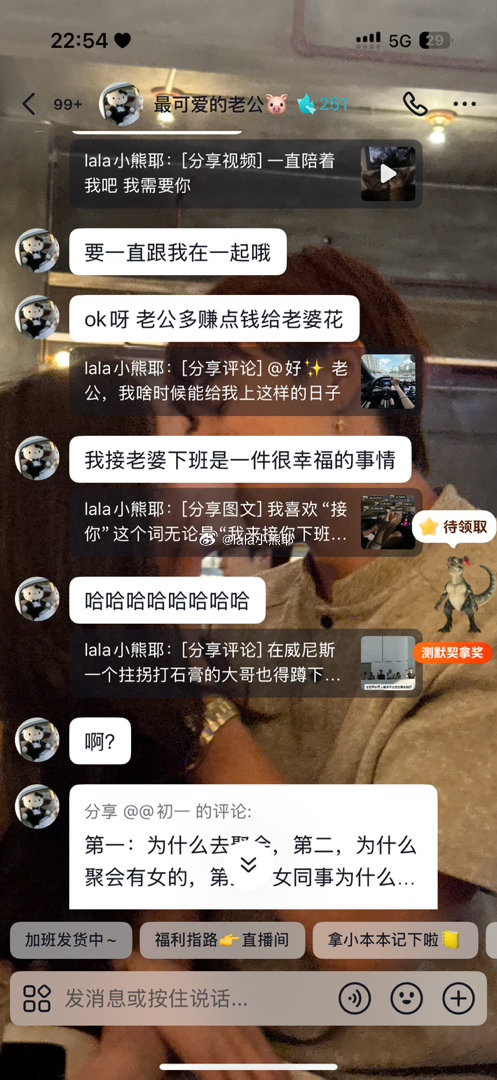 每条给cc分享的都会回复呜呜呜下班打开抖音心软软的