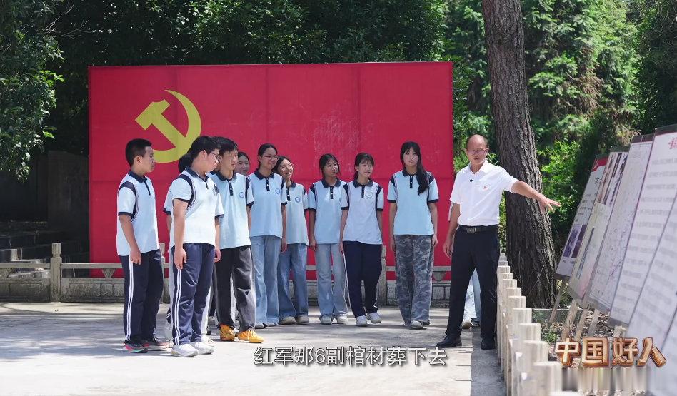 男子放弃安稳工作回湖南守护红军烈士墓中国好人平凡有光 放弃舒适的生活，选择一份孤